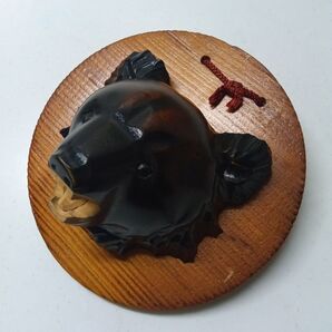 「北海道旅シリーズ」【昭和レトロ】アイヌ工芸 丸台付木彫り熊 壁掛け