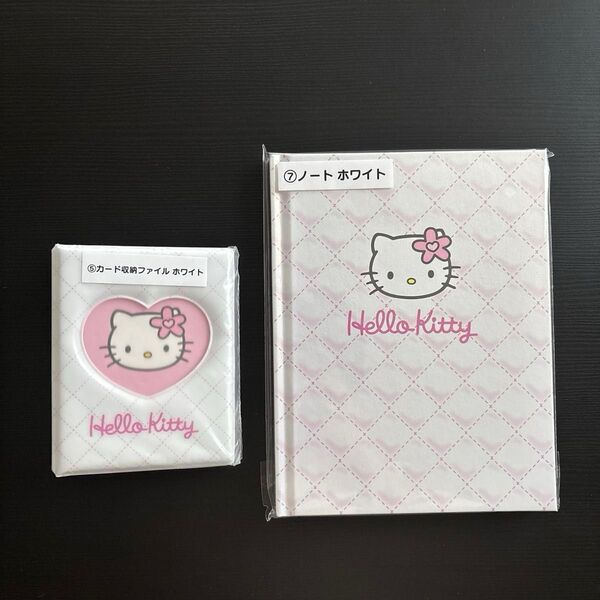 ハローキティ 当たりくじ 一番くじ キルティング キティ サンリオ Sanrio セブン