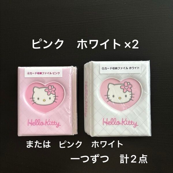 ハローキティ 当たりくじ 一番くじ キルティング キティ サンリオ Sanrio セブン
