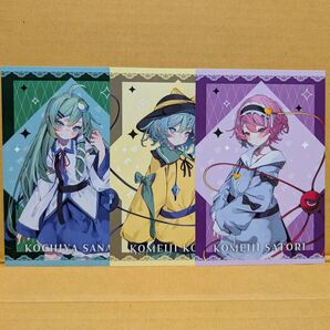 東方project BOOKOFF コラボ 病みかわいい 購入特典 ポストカード3種セット