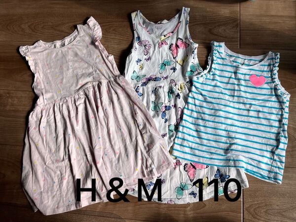 H&M 110 ワンピース ノースリーブ