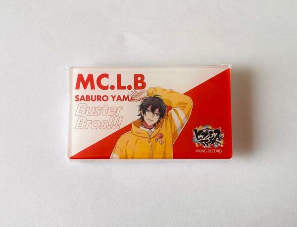 ヒプノシスマイク アクリルバッジ 山田三郎