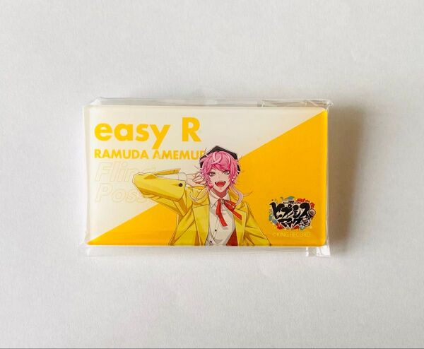 ヒプノシスマイク アクリルバッジ 飴村乱数