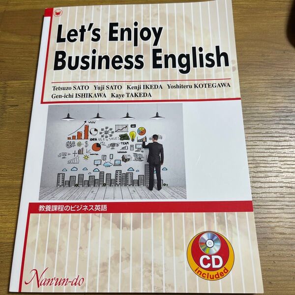 Let's Enjoy Business English (CD付き)