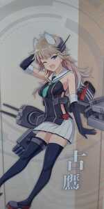 ヤフオク アズールレーン 古鷹 コミック アニメグッズ の中古品 新品 未使用品一覧 ヤフオク アズールレーン 古鷹 コミック アニメグッズ の中古品 新品 未使用品一覧