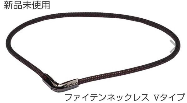 ファイテンネックレス Lサイズ ブラック phiten RAKUWAネック