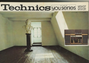 Technics you-07/you-09のカタログ テクニクス 管4550