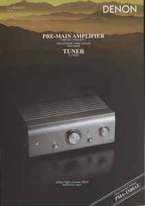 DENON 2005 year 10 month amplifier / tuner catalog Denon tube 4529