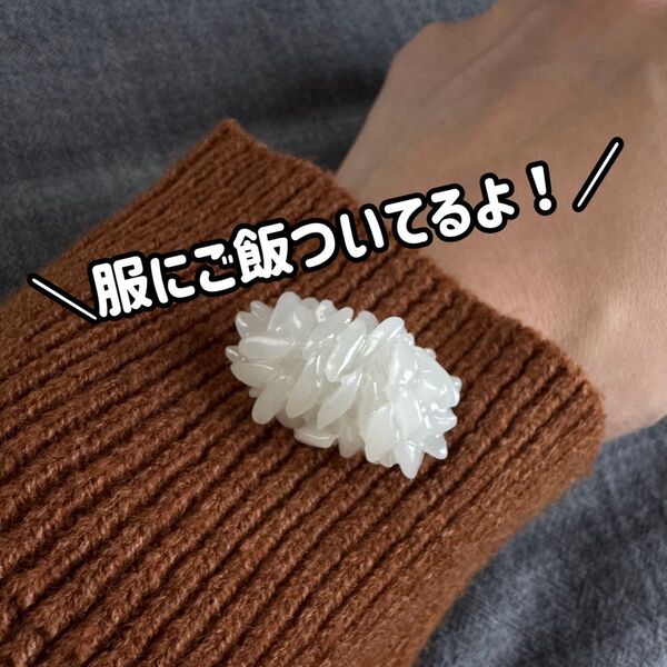【新品・2個セット】ヘアピン ライス ごはん 食べ物 樹脂【イタズラグッズ】