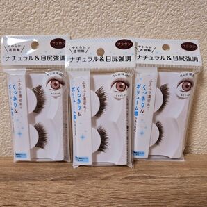 セリア seria つけまつげ ナチュラル&目尻強調 3点セット品薄入手困難