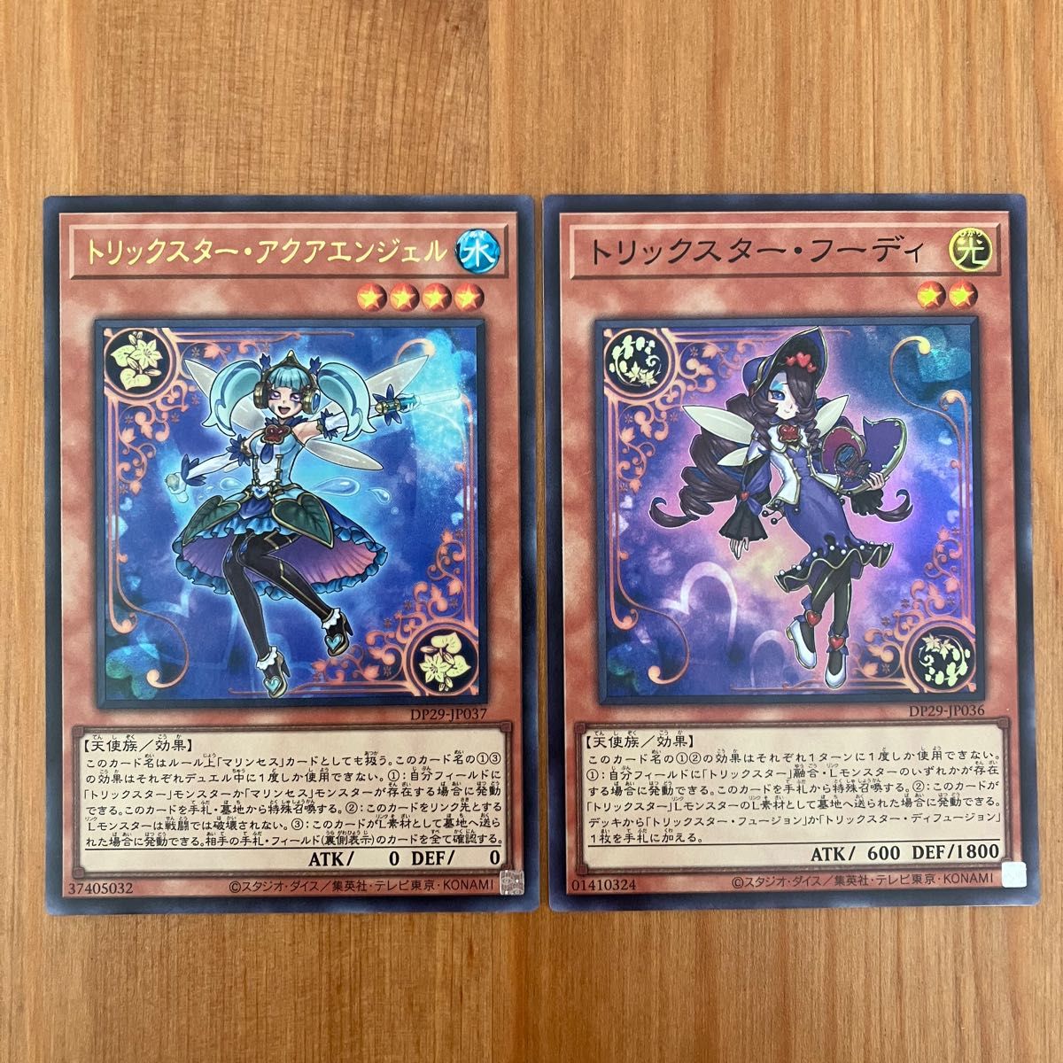 遊戯王 ブルーエンジェル スリーブ 未開封 トリックスター 遊戯王 ブルーエンジェル スリーブ 未開封 トリックスター