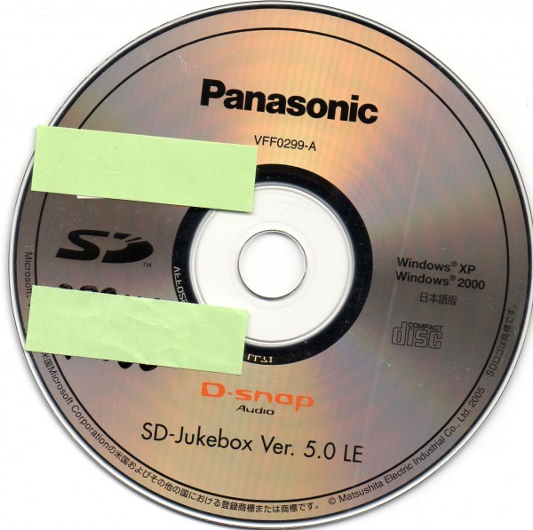 高級ブランド 同梱ok レコーディングソフト Panasonic Ver 6 Sd Jukebox 激レア 音楽関係ユーティリティ Semanadalinguaalema Com Br