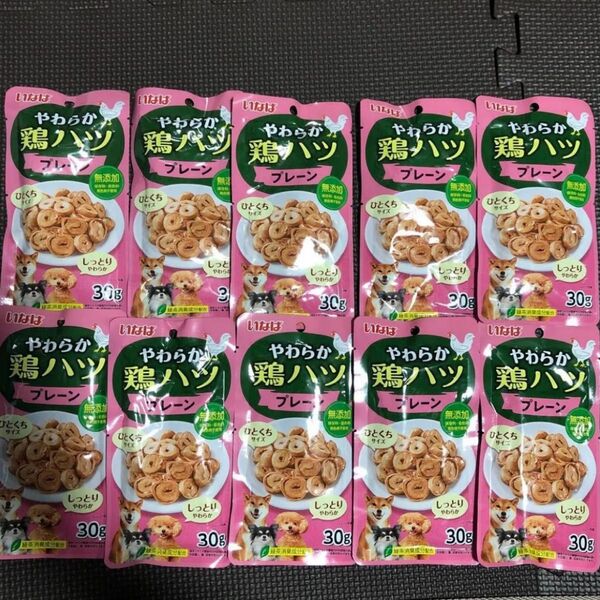 10袋セット いなば 犬用おやつ 鶏ハツ 無添加 しっとり やわらか わんちゃん ご褒美 躾