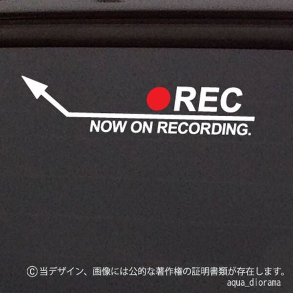 ドライブレコーダー/ドラレコ録画中ステッカー:アロー左上WH