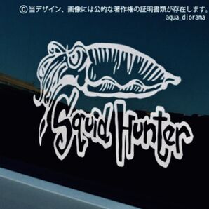 餌木、エギング、アオリイカ/Squid(イカ)HunterステッカーA/WH