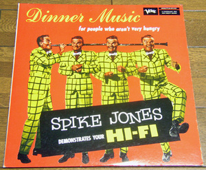 Spike Jones - Dinner Music For People Who Aren't Very Hungry - LP 国内盤 / スパイク ジョーンズ,コメディ,SPACE SHIP LANDING,Verve