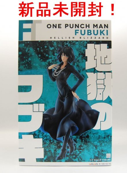 Yahoo!オークション -「one punch man」の落札相場・落札価格 Yahoo!オークション -「one punch man」の落札相場・落札価格