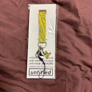 嵐 untitled ツアー ストラップ 黄色 会場限定
