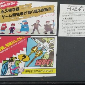チラシ グーニーズ2 切り取りあり