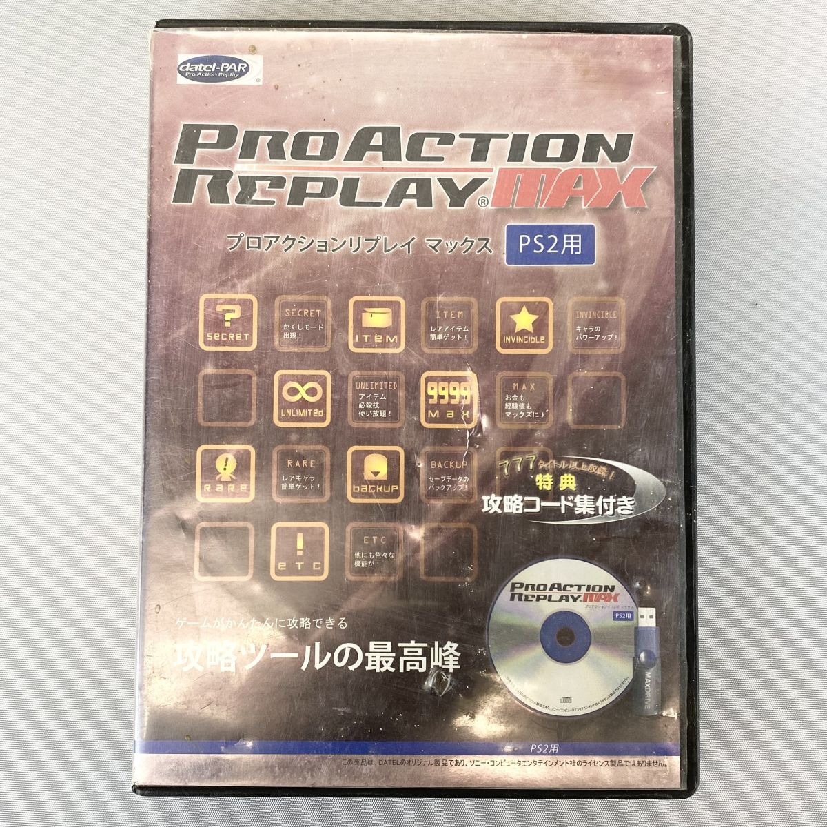 Yahoo!オークション -「ps2プロアクションリプレイmax」の落札 Yahoo!オークション -「ps2プロアクションリプレイmax」の落札