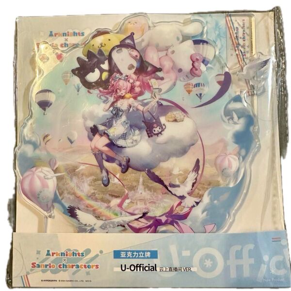 アークナイツ U-official サンリオ アクリルスタンド