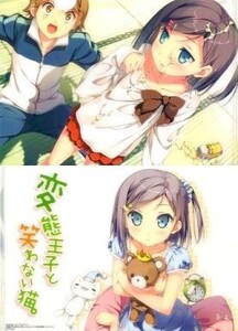 ヤフオク 横寺陽人の中古品 新品 未使用品一覧 ヤフオク 横寺陽人の中古品 新品 未使用品一覧