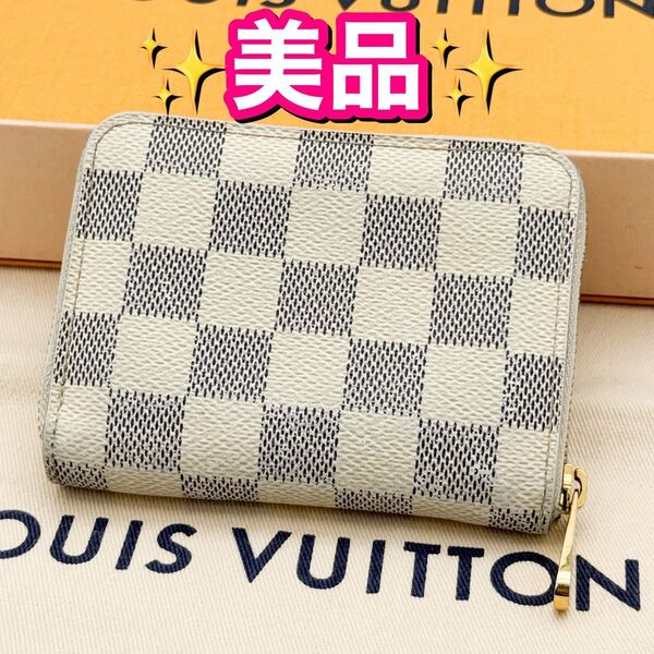 LOUIS VUITTON ルイヴィトン ダミエ アズール ジッピーコインパース 財布 小銭入れ コインケース N63069