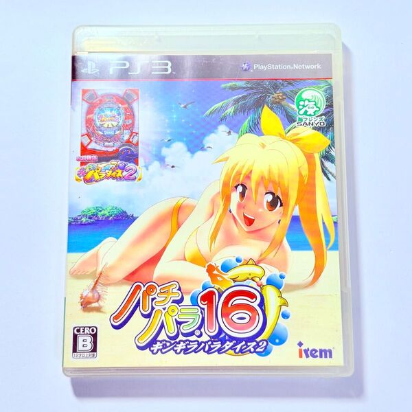 PS3 パチパラ16 〜ギンギラパラダイス2〜