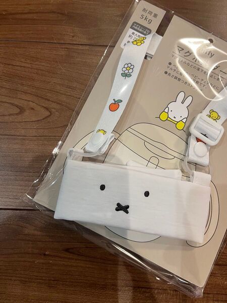 【大人気】 マグホルダー ミッフィー miffy バースデイ