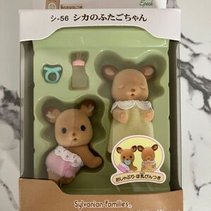 シルバニアファミリー シルバニア シカのふたごちゃん エポック社