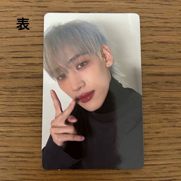 GOT7 WINTER HEPTAGON HEPTAGON ver.トレカ BAMBAM