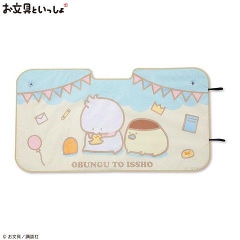 お文具といっしょ タグ｜Yahoo!フリマ（旧PayPayフリマ）