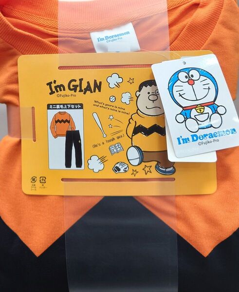 即決 ドラえもん ジャイアン メンズ裏毛セットアップ【3L】新品タグ付き I'm GIAN ルームウェア スウェット トレーナー