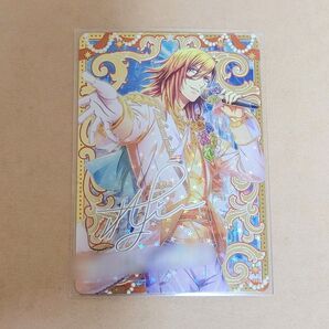 シャニライ ビジュコレ レン