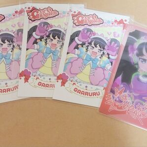 プリパラ ガァルル