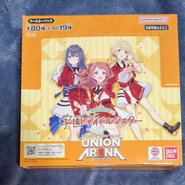 【未開封BOX】 UNION ARENA ブースターパック 学園アイドルマスター BOX