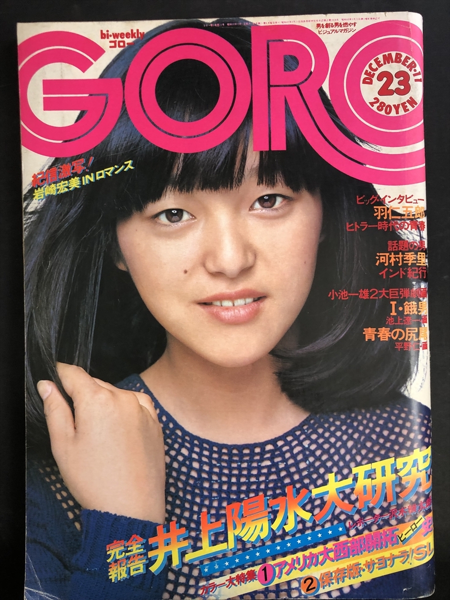 Yahoo!オークション -「goro 1975」の落札相場・落札価格 Yahoo!オークション -「goro 1975」の落札相場・落札価格