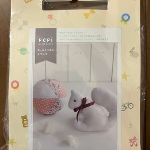 pepi/petit piece〈小さなカケラ〉/ボールとリスのニギニギ/01-867M0001/横田/手芸キット/ベビーグッズ