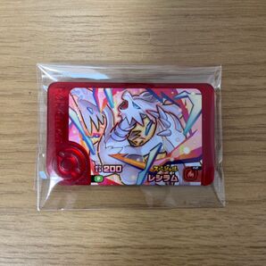 ポケモンフレンダ レシラム ハッピーセット