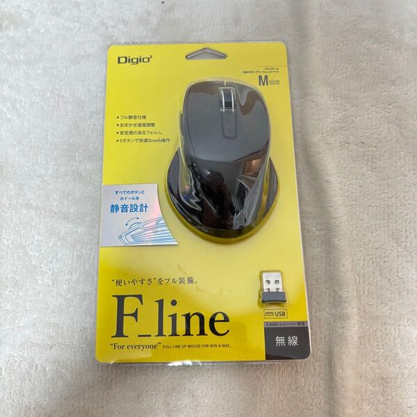 【新品】digio2 F-line Mサイズ 無線マウス ナカバヤシ ブラック