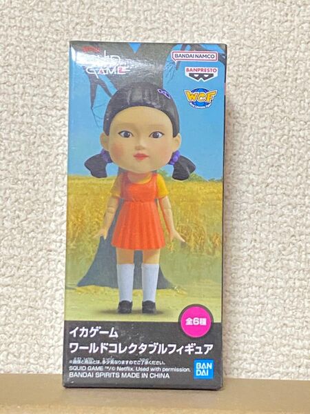 新品未開封 イカゲーム ワールドコレクタブルフィギュア ヨンヒ人形