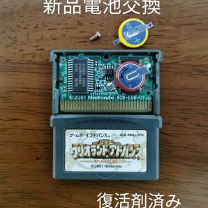 ゲームボーイアドバンス ワリオランド アドバンス