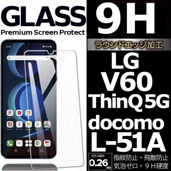 Yahoo!オークション -「LGV60」の落札相場・落札価格 Yahoo!オークション -「LGV60」の落札相場・落札価格