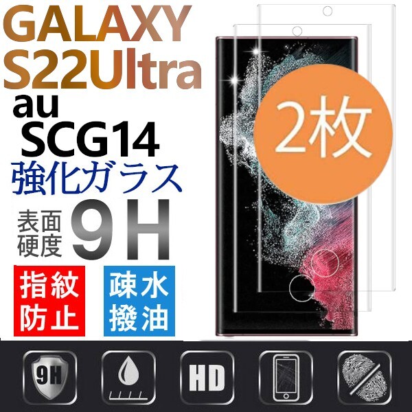 2025年最新】Yahoo!オークション -galaxy s22 auの中古品・新品 2025年最新】Yahoo!オークション -galaxy s22 auの中古品・新品
