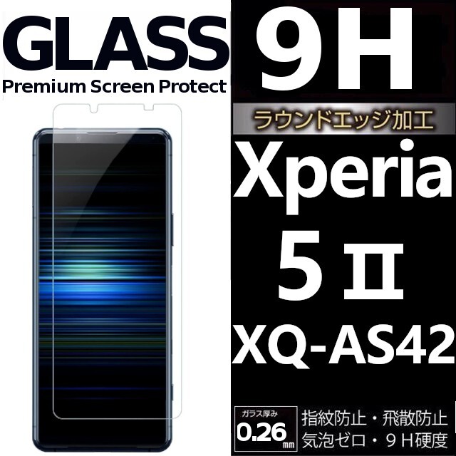 2025年最新】Yahoo!オークション -xperia 5 ii xq-as42の中古品 2025年最新】Yahoo!オークション -xperia 5 ii xq-as42の中古品