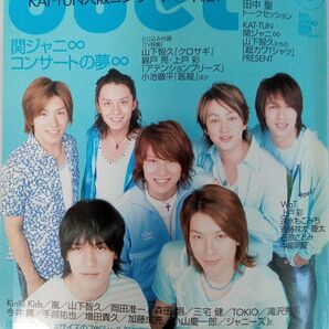 duet 2006.6月号/関ジャニキスマイya-ya-yah、J.J.Express、MAD(ふぉ~ゆ~ジャニーズJr関西Jr