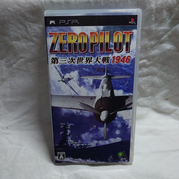 PSP ZEROPILOT 第三次世界大戦1946 開封品 動作確認済み PSPソフト