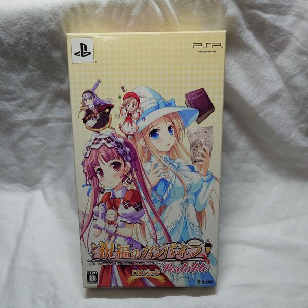 PSP 祝福のカンパネラ DXパック 開封品 動作確認済み PSPソフト