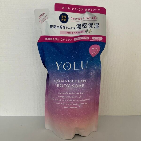 YOLU カームナイトケアボディソープ つめかえ用