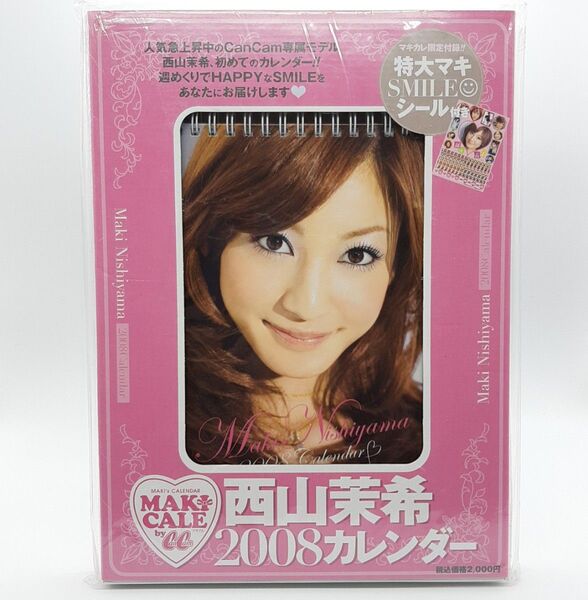 カレンダー 2008 西山茉希 HAPPY卓上カレンダー